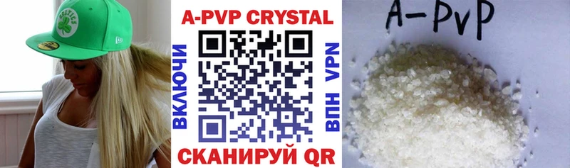 А ПВП VHQ  МЕГА зеркало  Дигора  купить наркоту 
