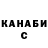 ГАШ 40% ТГК Rory Sizemore