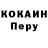 Alpha-PVP СК КРИС Angel Chaparro