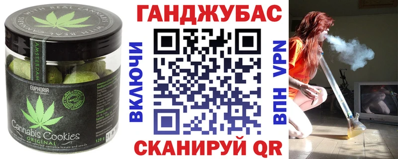 Еда ТГК конопля  Дигора 