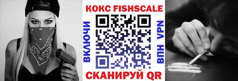 Кокаин 97%  Дигора 