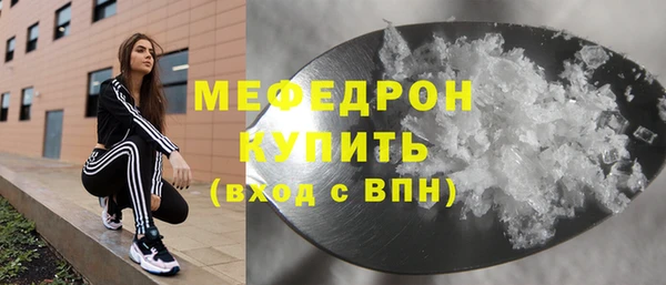 MDMA Premium VHQ Балабаново