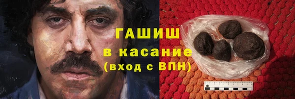 тгк Балахна