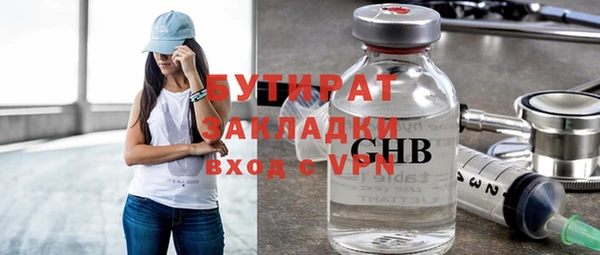 марихуана Беломорск