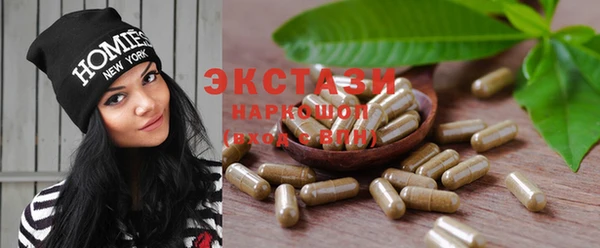MDMA Premium VHQ Балабаново