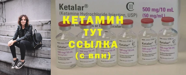 тгк Балахна