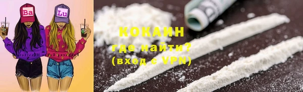 тгк Балахна