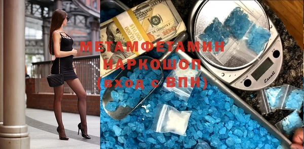 ALPHA PVP Баксан