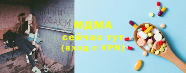 MDMA Premium VHQ Балабаново