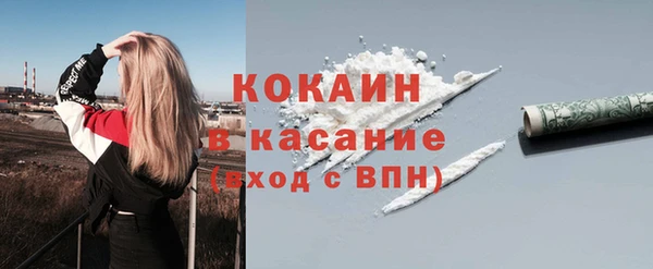 MDMA Premium VHQ Балабаново