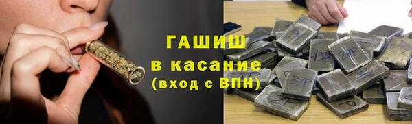 ALPHA PVP Баксан