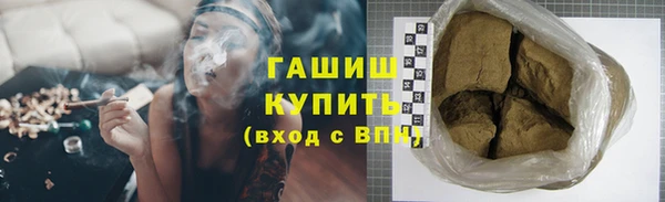 тгк Балахна