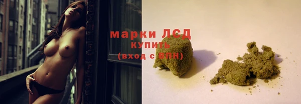 марихуана Беломорск