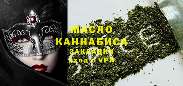 тгк Балахна