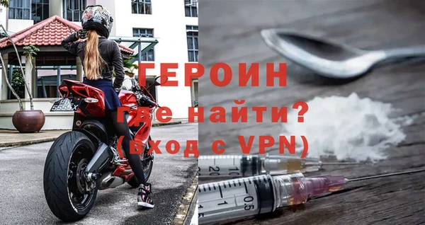 ALPHA PVP Баксан