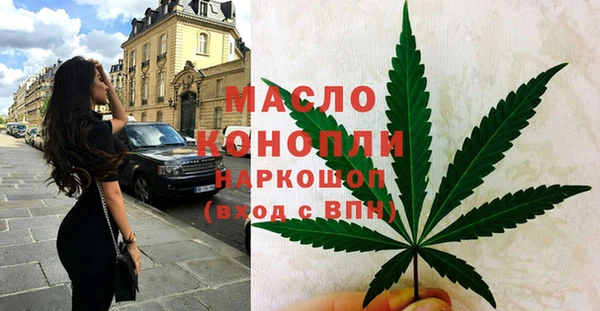 тгк Балахна