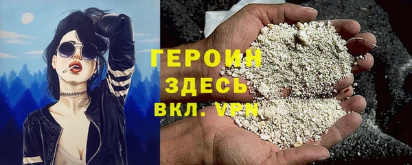 марихуана Белоозёрский