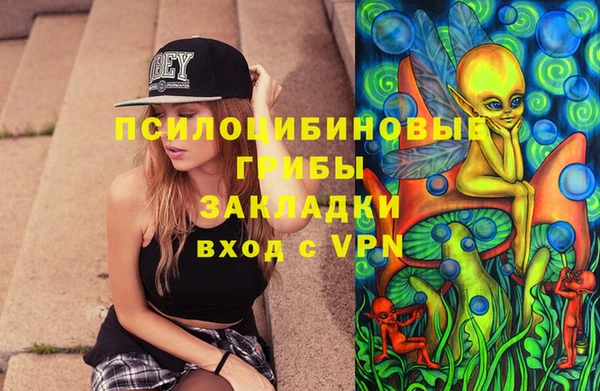 марихуана Беломорск