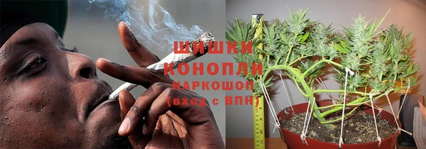 марихуана Беломорск