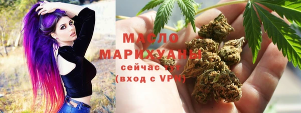 MDMA Premium VHQ Балабаново