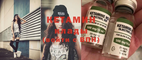 тгк Балахна