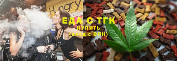 марихуана Белоозёрский