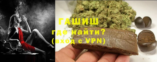 ALPHA PVP Баксан