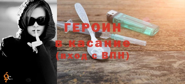 ALPHA PVP Баксан