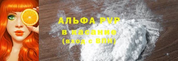ALPHA PVP Баксан