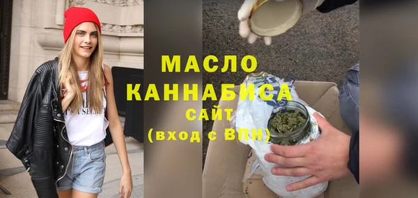 MDMA Premium VHQ Балабаново