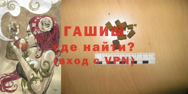 тгк Балахна