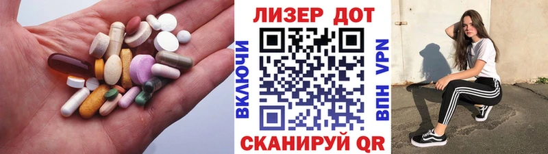 ЛСД экстази ecstasy  закладка  Дигора 