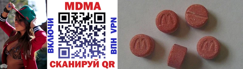 купить   Дигора  MDMA VHQ 