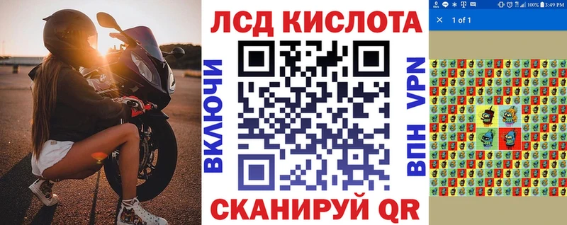 Марки NBOMe 1,8мг  Дигора 