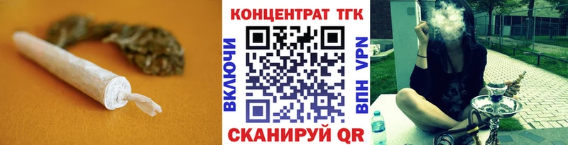 как найти закладки  Дигора  Дистиллят ТГК вейп с тгк 